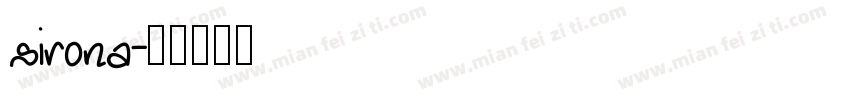 sirona字体转换