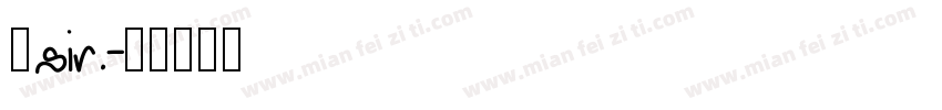 辛sir.字体转换