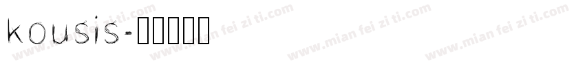 kousis字体转换