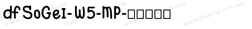DFSoGei-W5-MP字体转换