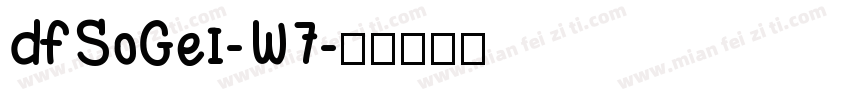 DFSoGei-W7字体转换