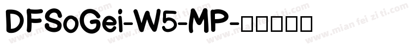 DFSoGei-W5-MP字体转换