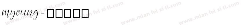 myoung字体转换