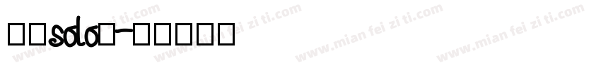 皮蛋solo粥字体转换
