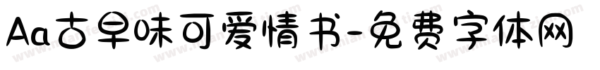 Aa古早味可爱情书字体转换