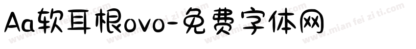 Aa软耳根ovo字体转换