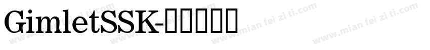 GimletSSK字体转换