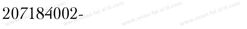 207184002字体转换