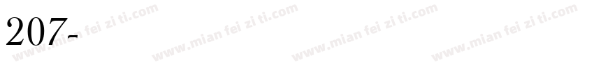 207铁甲智能黑字体转换