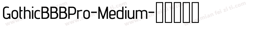 GothicBBBPro-Medium字体转换
