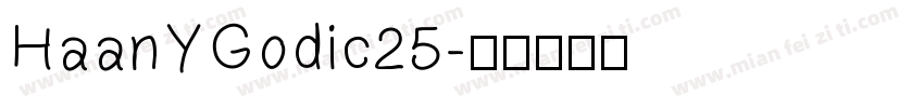 HaanYGodic25字体转换