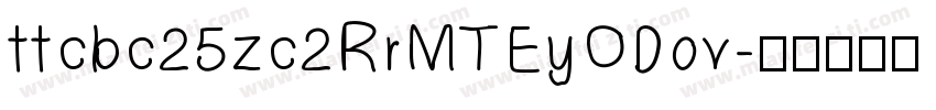ttcbc25zc2RrMTEyODov字体转换