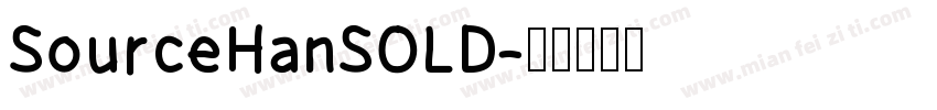 SourceHanSOLD字体转换