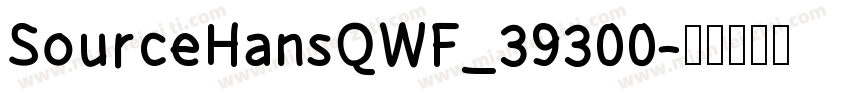 SourceHansQWF_39300字体转换