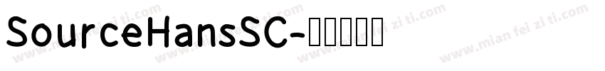 SourceHansSC字体转换