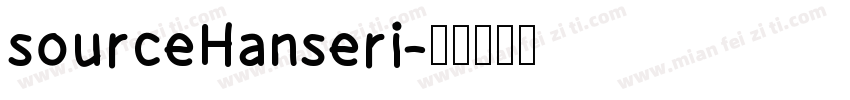 sourceHanseri字体转换