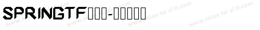 SPRINGTF转换器字体转换