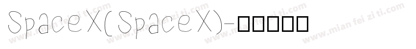SpaceX(SpaceX)字体转换