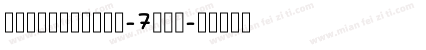 ByMeRegular-7dmP字体转换