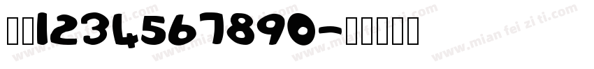 楷体1234567890字体转换