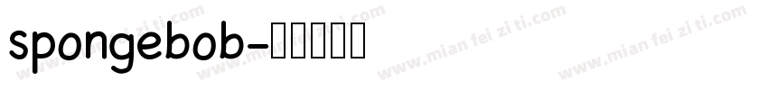 spongebob字体转换