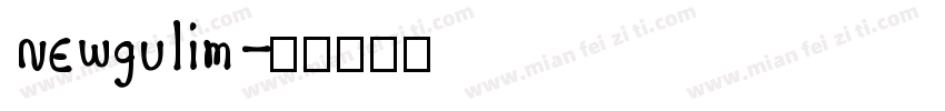 NEWgulim字体转换