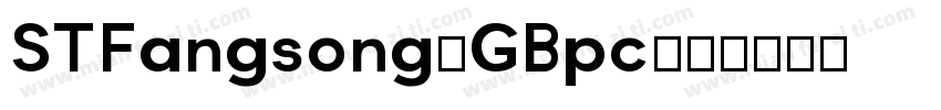 STFangsong-GBpc字体转换