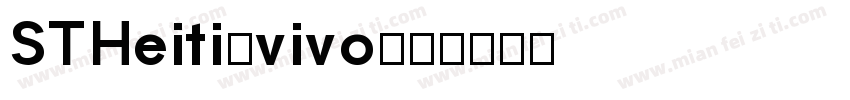 STHeiti_vivo字体转换