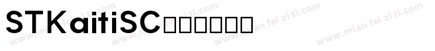 STKaitiSC字体转换