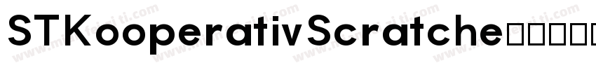 STKooperativScratche字体转换