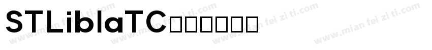 STLiblaTC字体转换