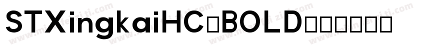 STXingkaiHC-BOLD字体转换