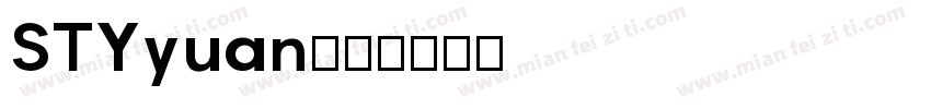STYyuan字体转换