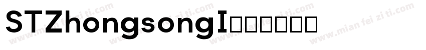 STZhongsongI字体转换
