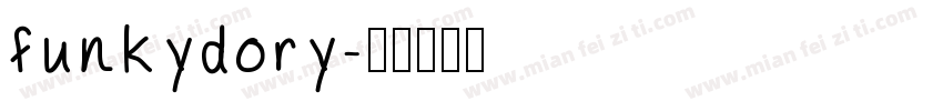 funkydory字体转换