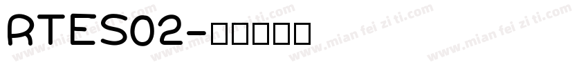 RTES02字体转换