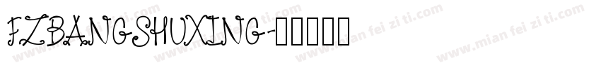 FZBANGSHUXING字体转换
