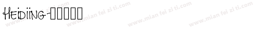 Heidiing字体转换