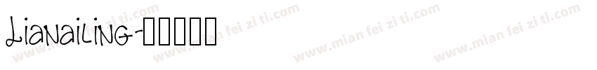Lianailing字体转换