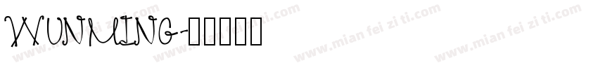 WUNMING字体转换