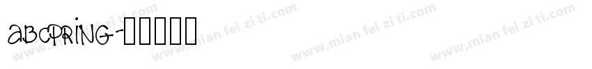 abcpring字体转换