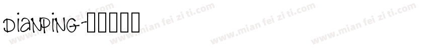 dianping字体转换