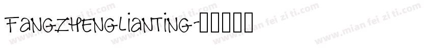 fangzhenglianting字体转换