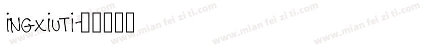ingxiuti字体转换