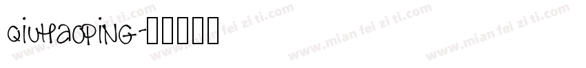 qiuhaoping字体转换