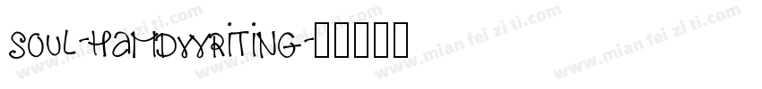soul-hamdwriting字体转换