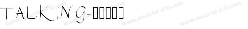 TALKING字体转换