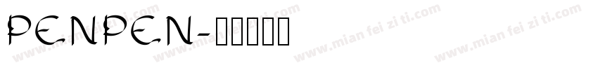 PENPEN字体转换