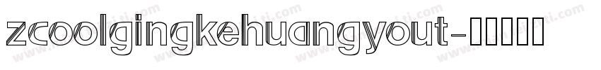 zcoolgingkehuangyout字体转换