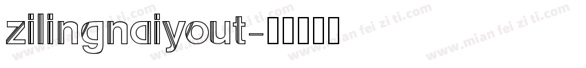 zilingnaiyout字体转换